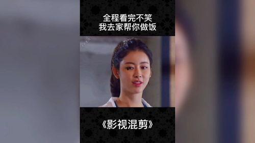 爆料电视剧搞笑段子视频,笑料百出！揭秘电视剧搞笑段子幕后花絮