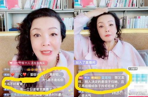 张兰爆料最新视频,揭秘背后惊人真相